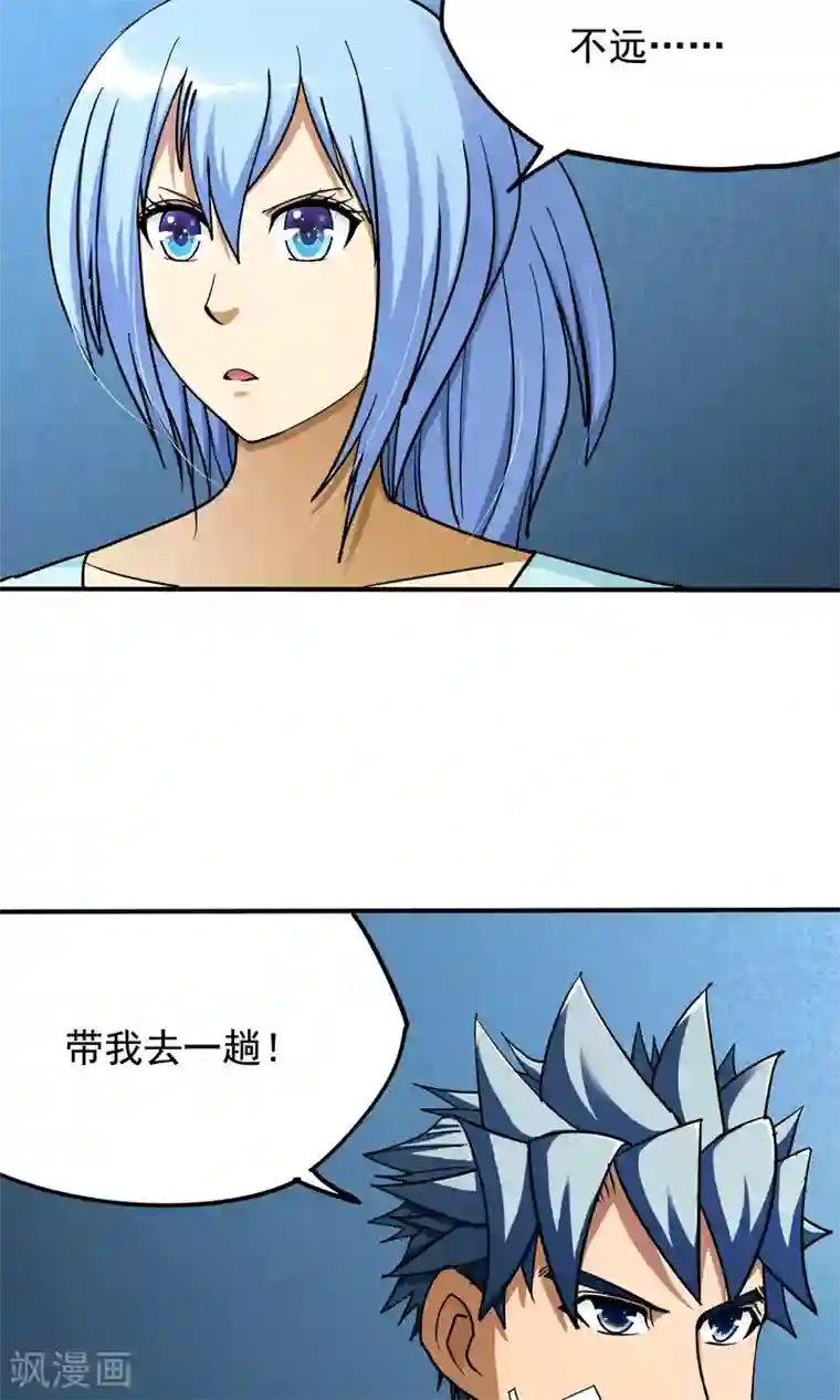 炼狱尖兵第38话