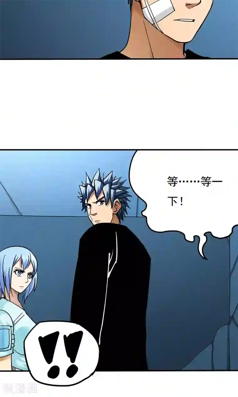 炼狱尖兵第38话