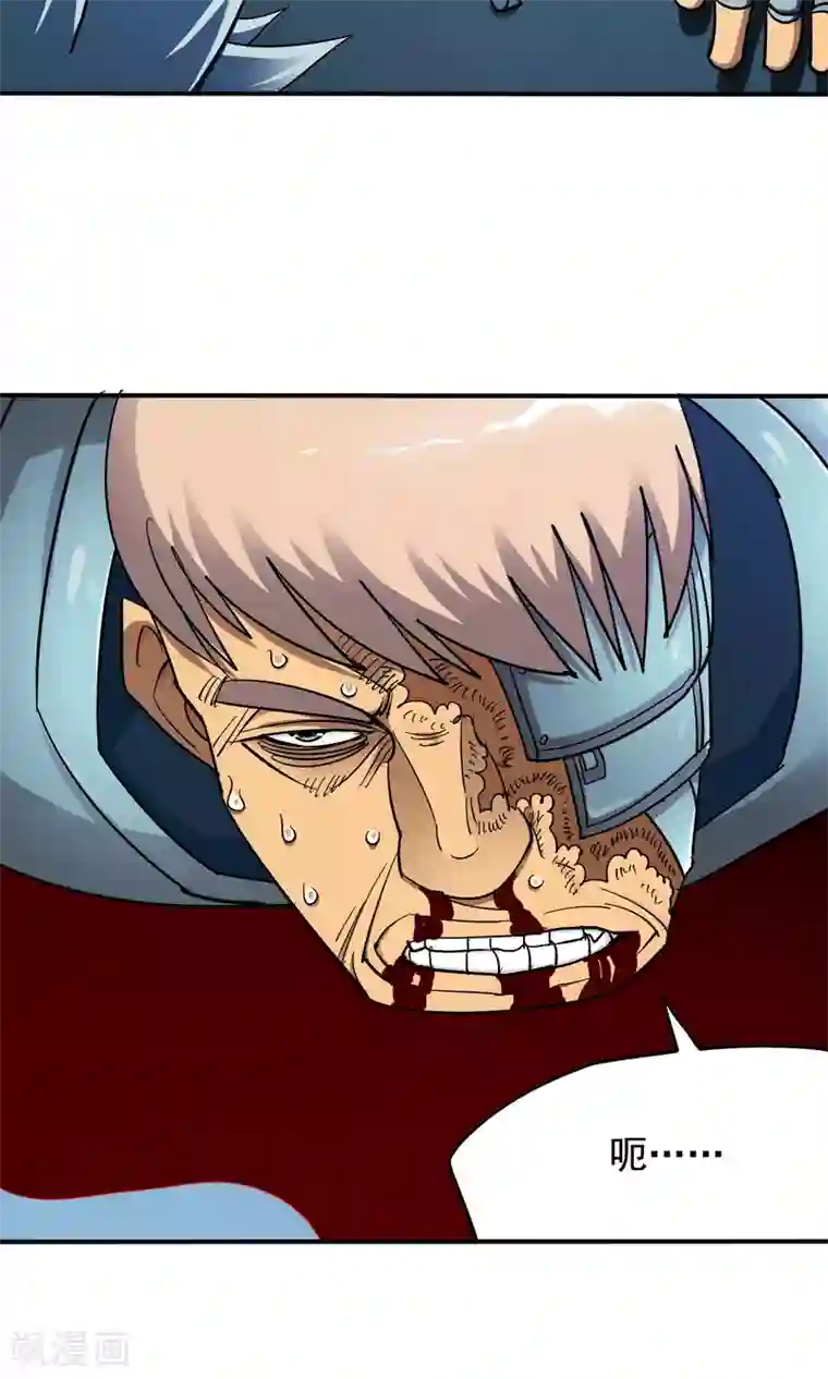 炼狱尖兵第38话