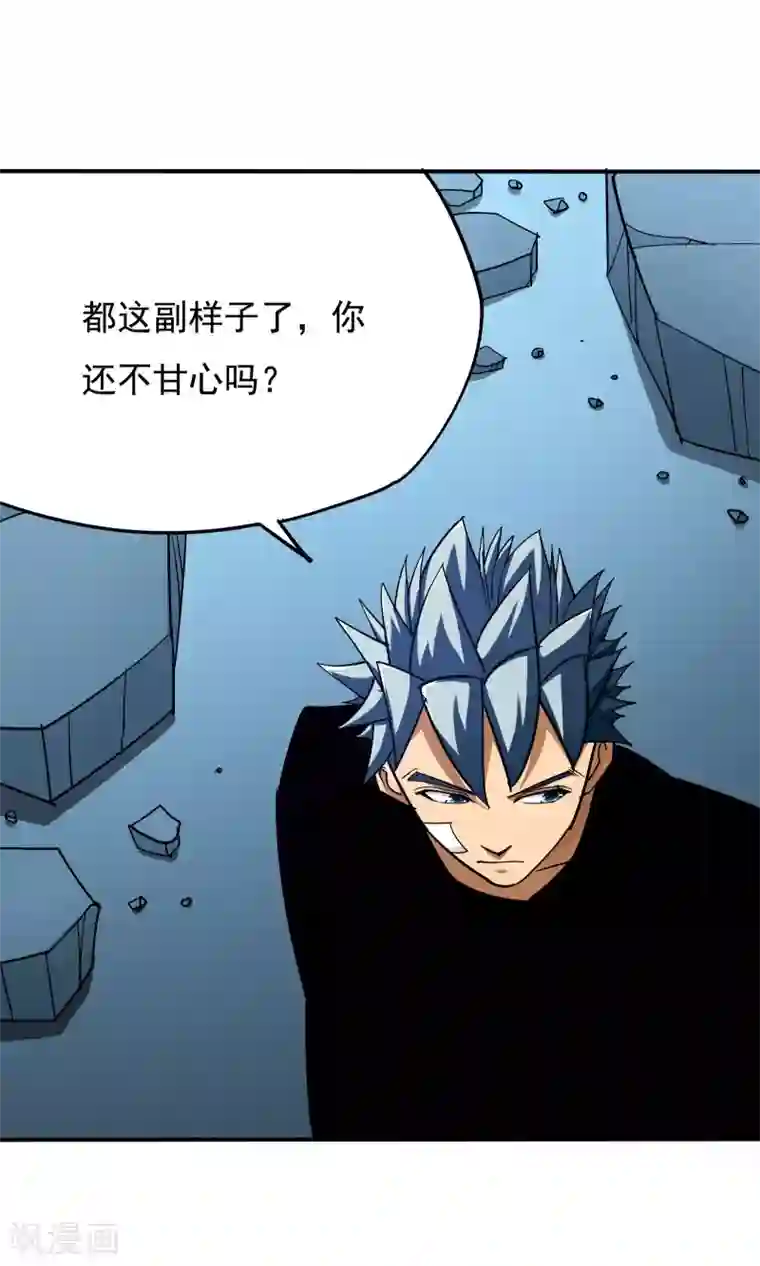 炼狱尖兵第38话