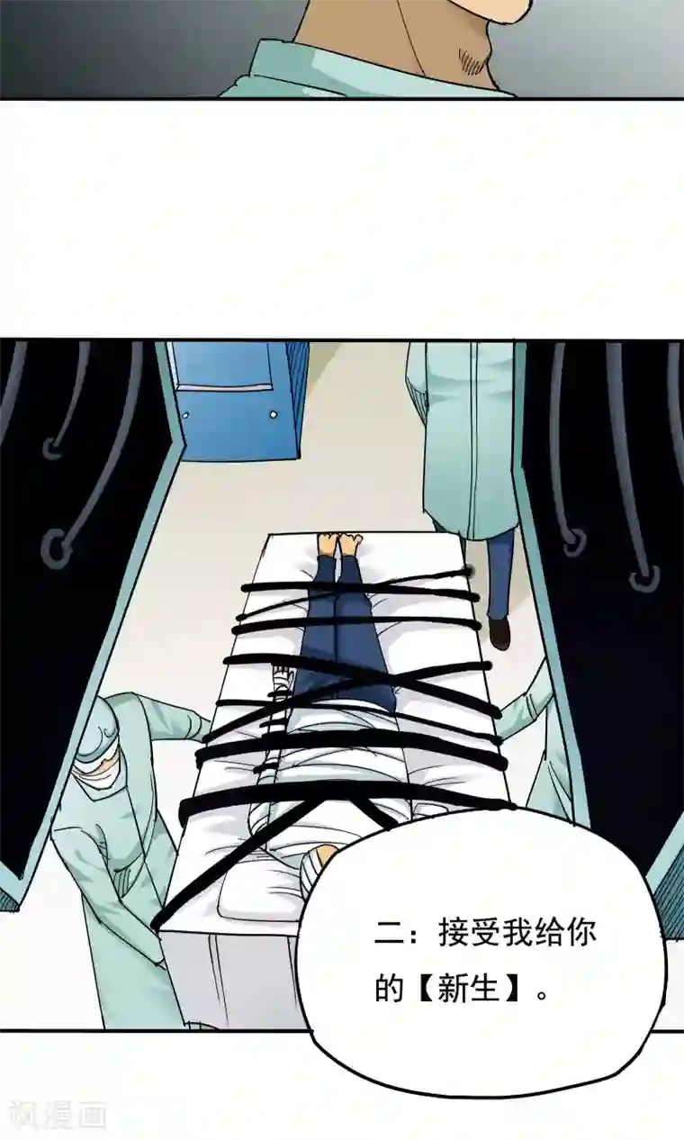 炼狱尖兵第39话