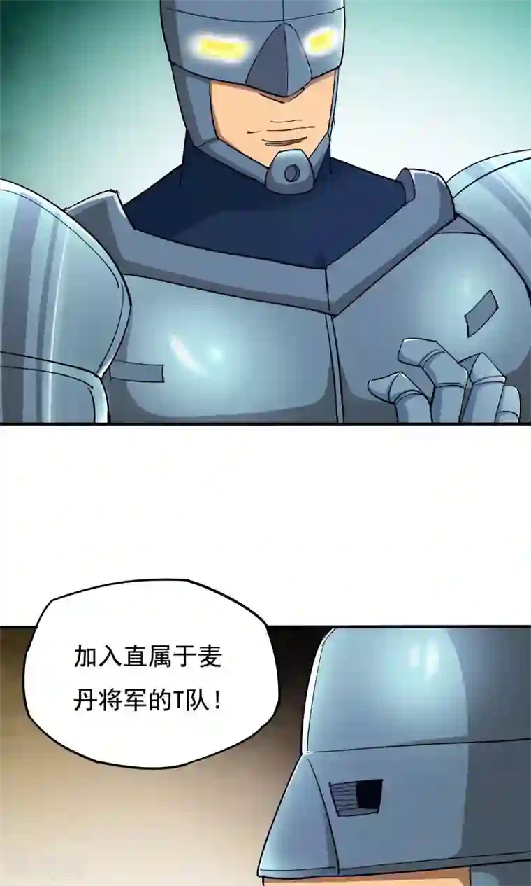 炼狱尖兵第39话