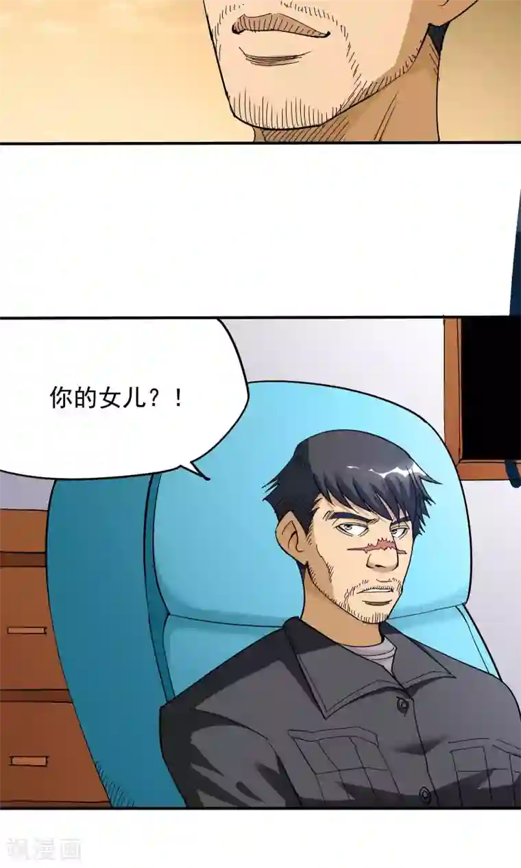 炼狱尖兵第39话