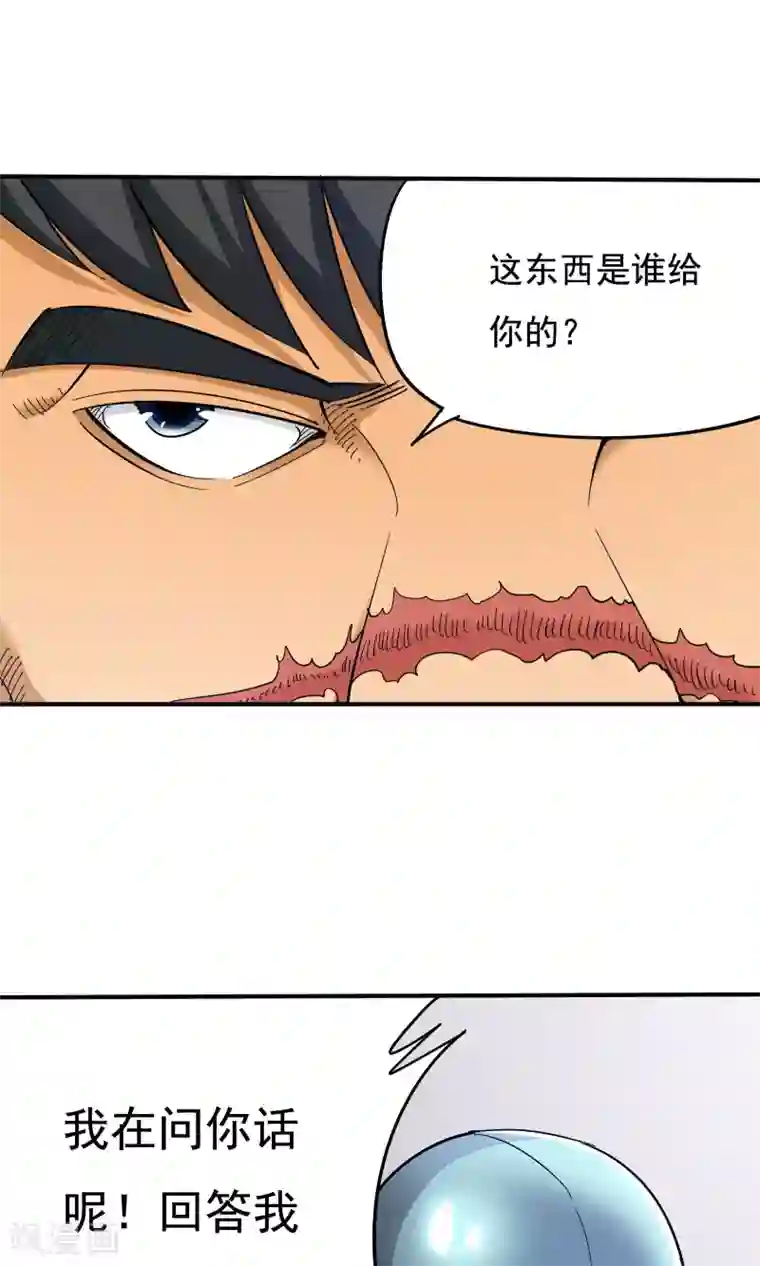 炼狱尖兵第39话