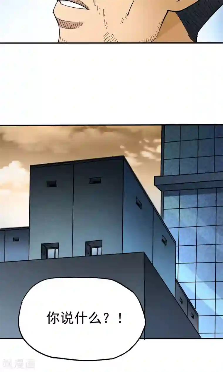 炼狱尖兵第39话