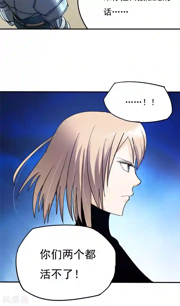 炼狱尖兵第39话