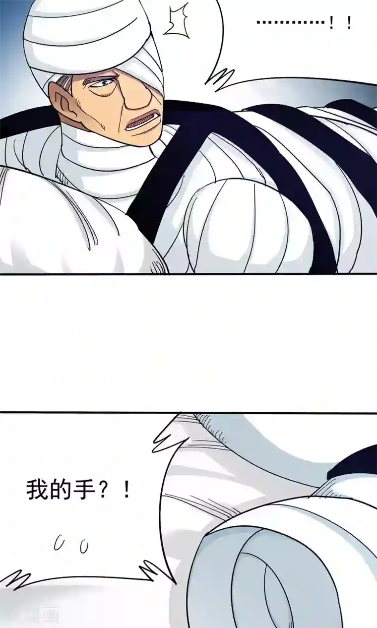 炼狱尖兵第39话