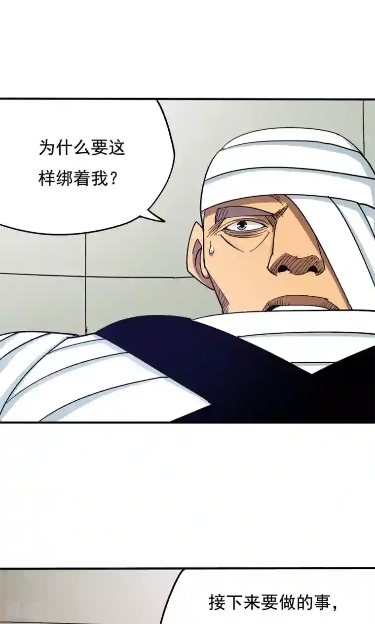 炼狱尖兵第39话