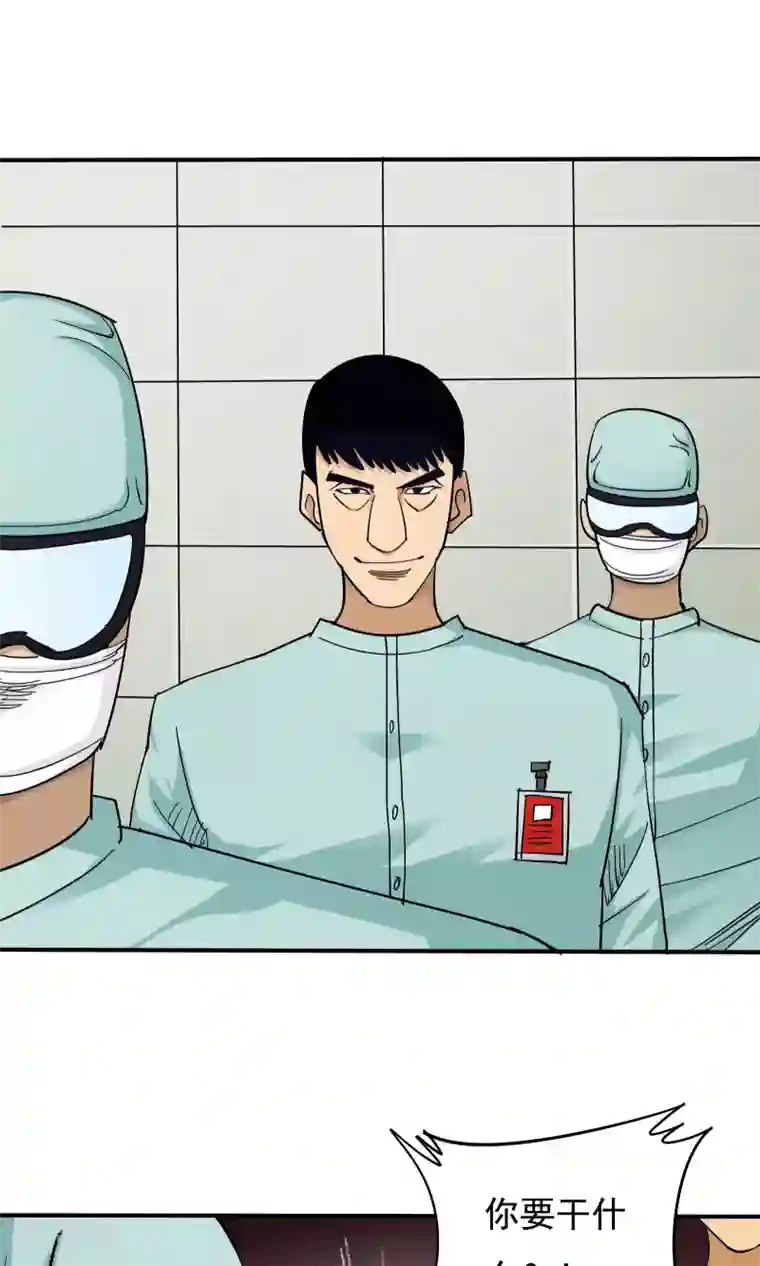 炼狱尖兵第39话