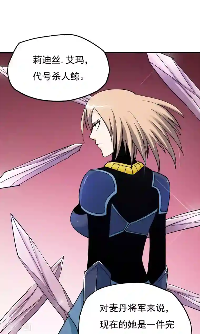 炼狱尖兵第40话