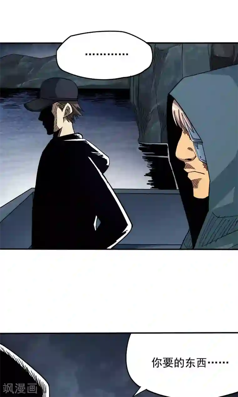 炼狱尖兵第40话