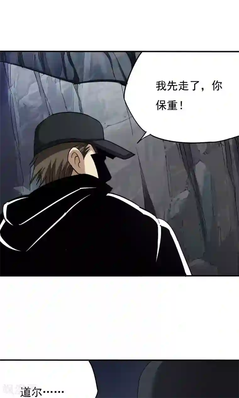 炼狱尖兵第40话