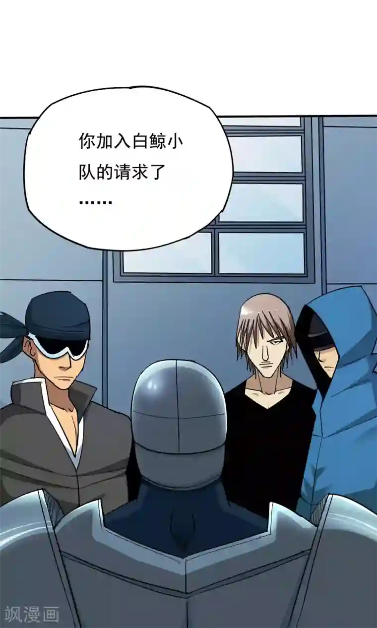 炼狱尖兵第40话