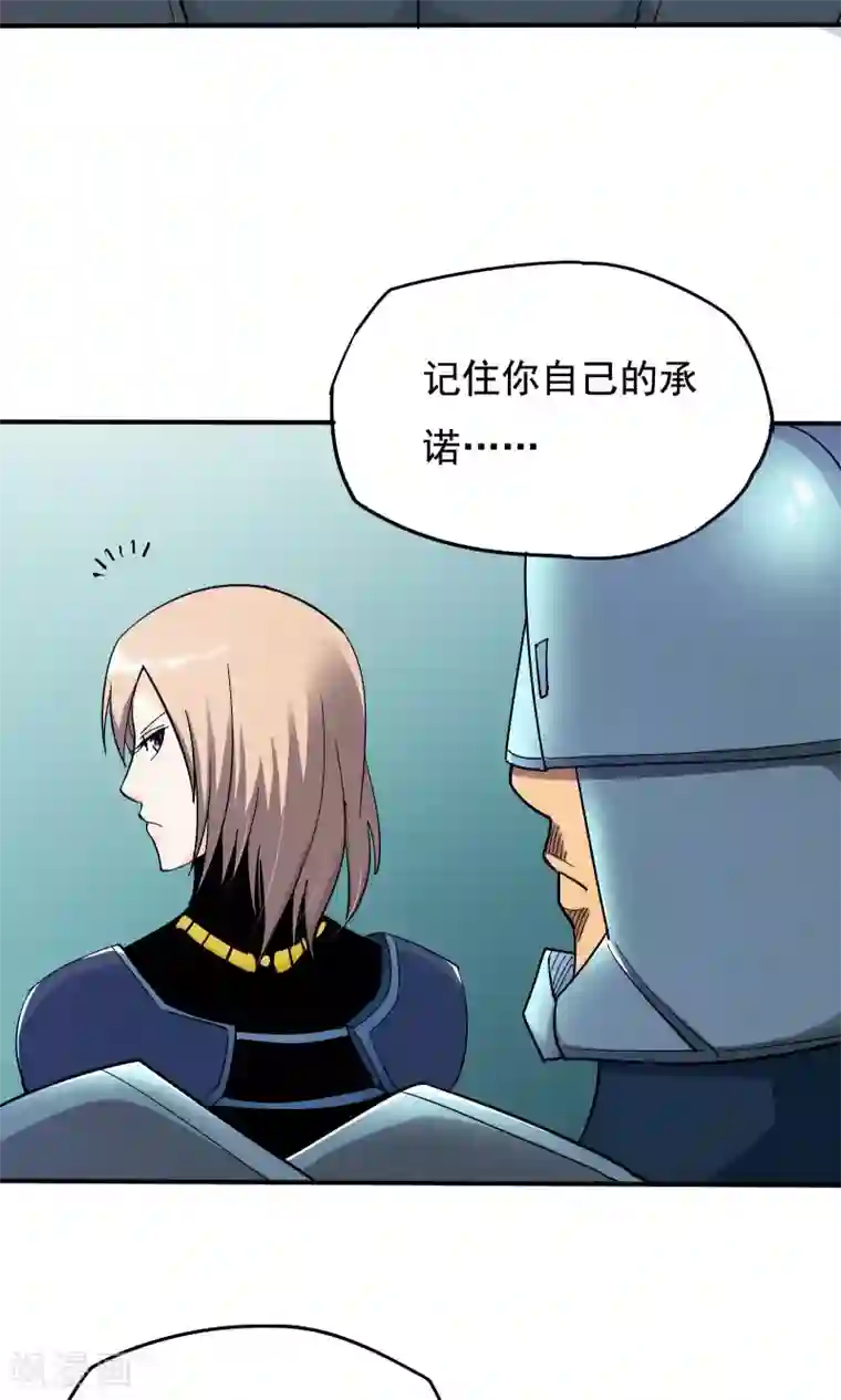 炼狱尖兵第40话