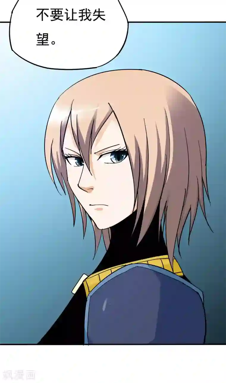 炼狱尖兵第40话