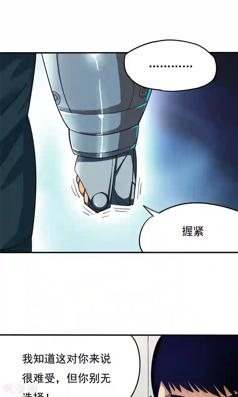 炼狱尖兵第40话