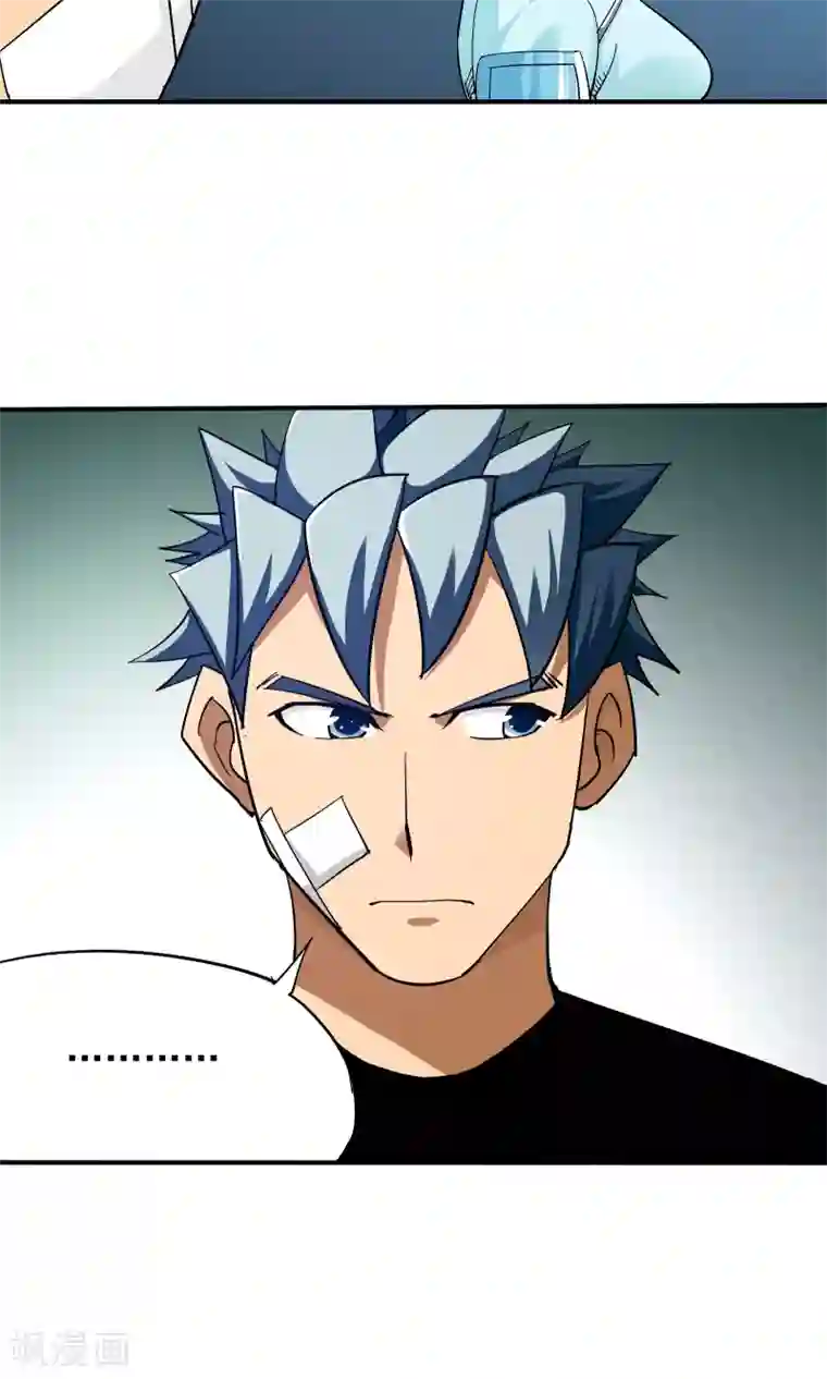 炼狱尖兵第41话