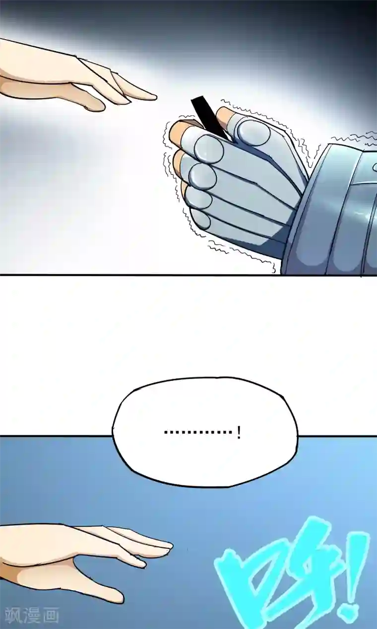 炼狱尖兵第41话