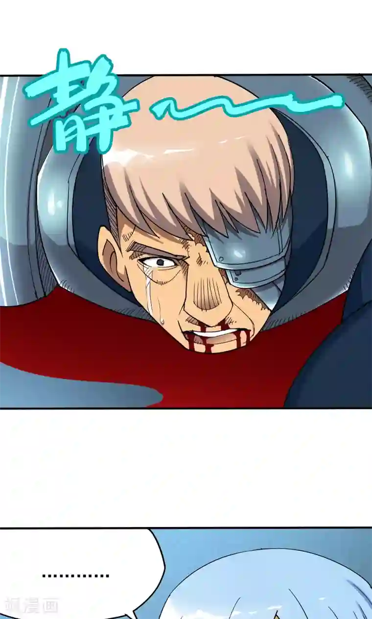 炼狱尖兵第41话