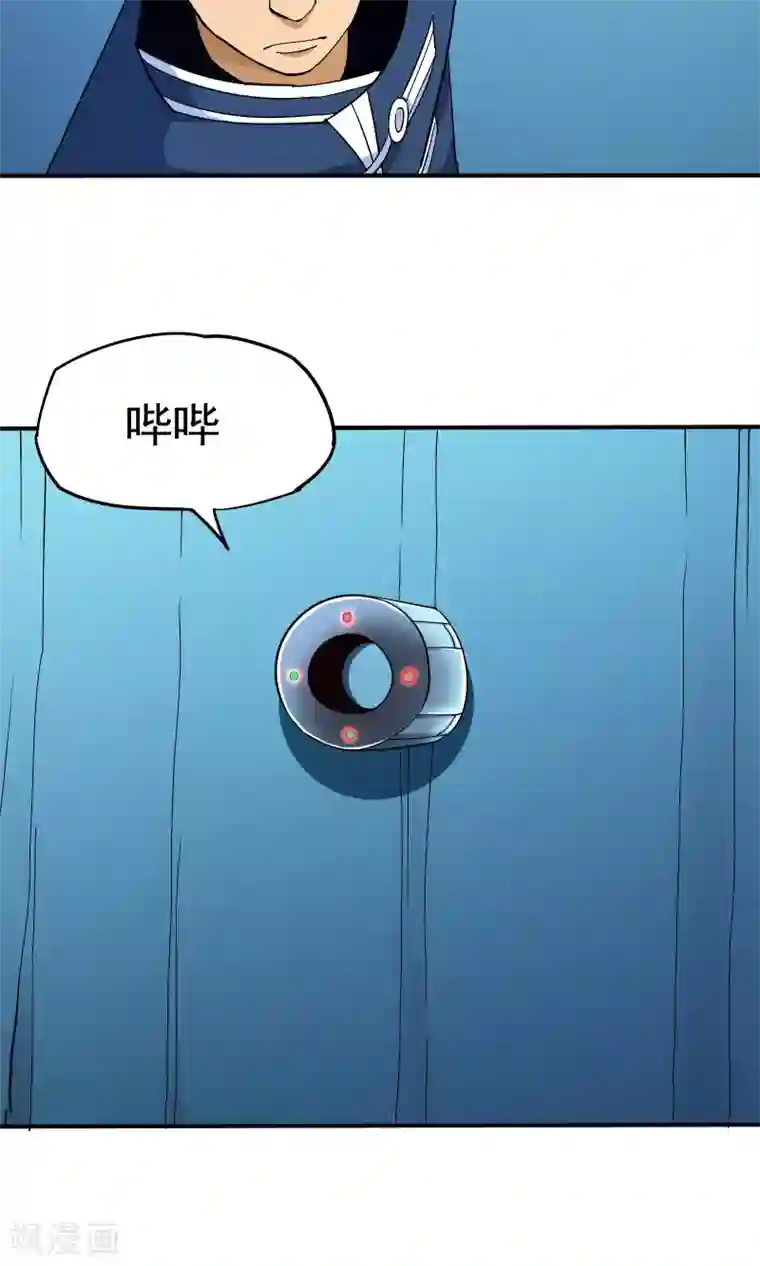 炼狱尖兵第42话