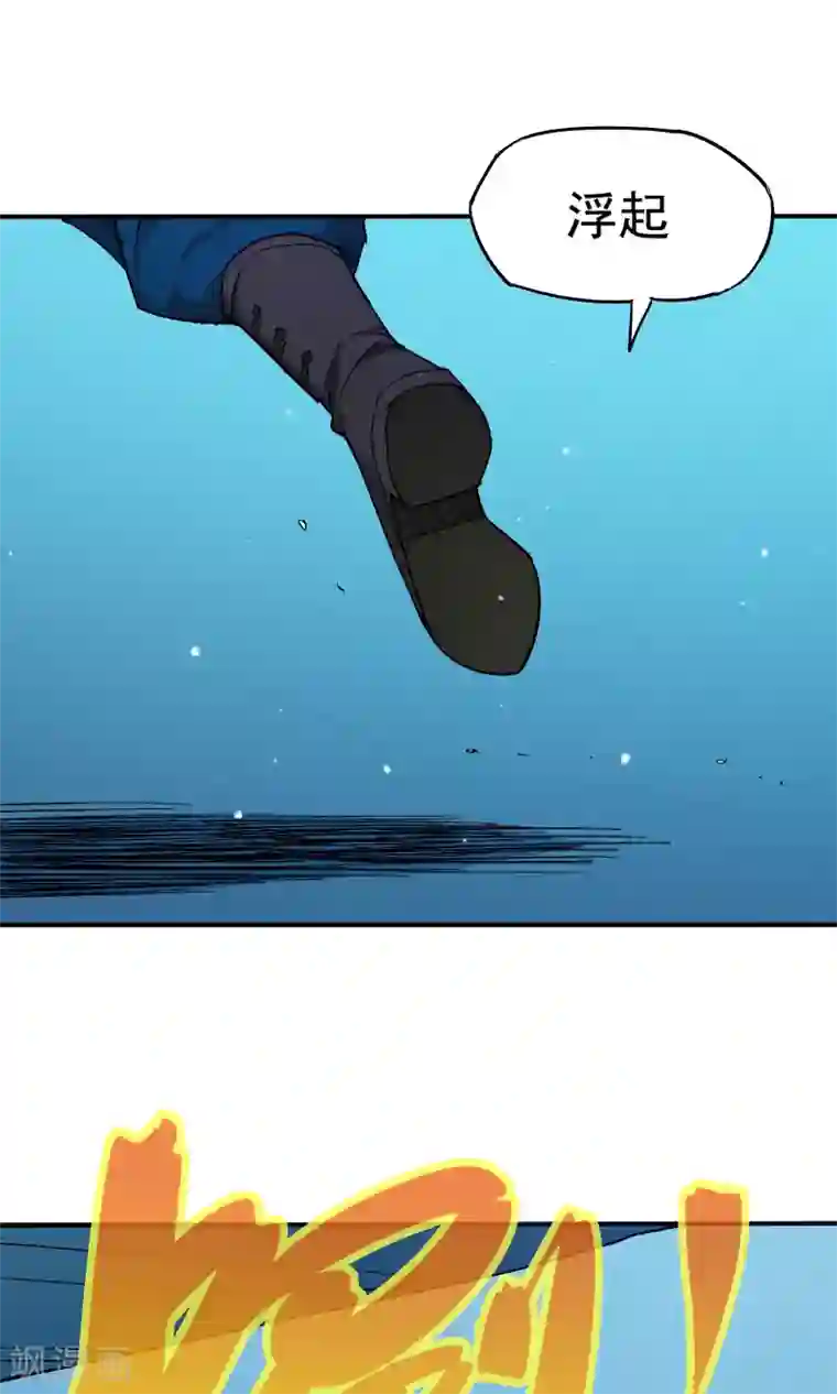 炼狱尖兵第42话