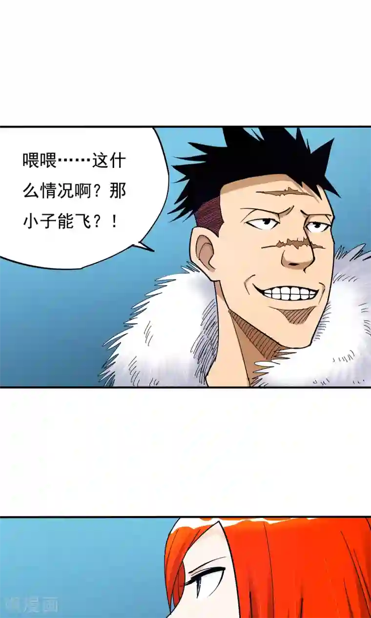 炼狱尖兵第42话