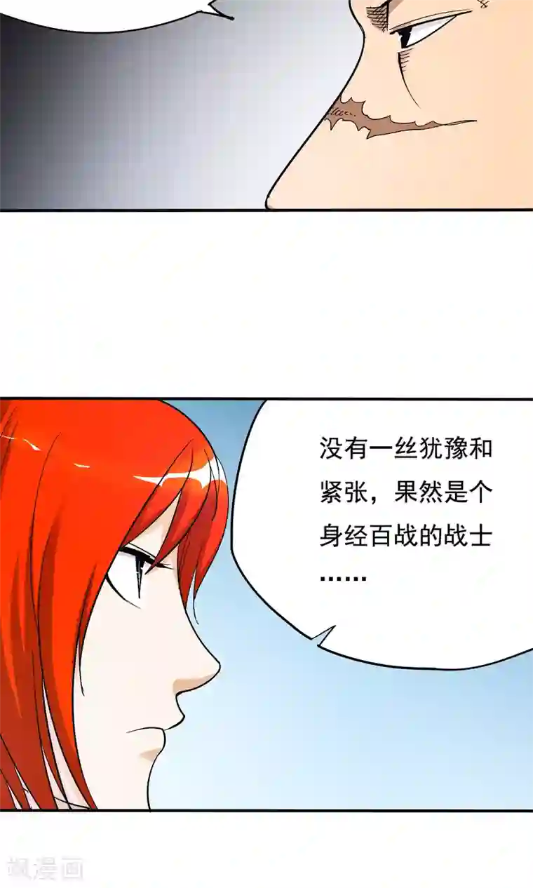 炼狱尖兵第42话