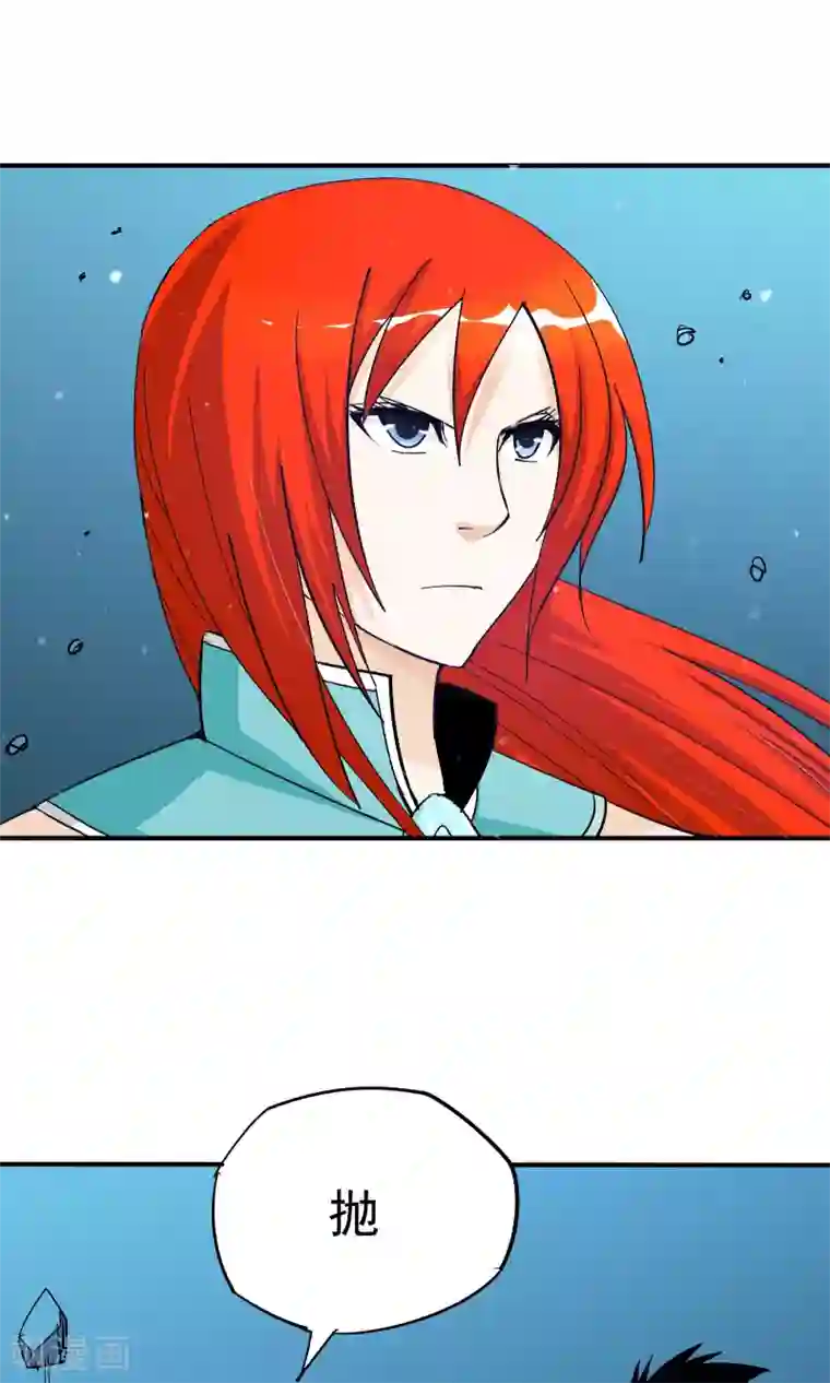 炼狱尖兵第43话