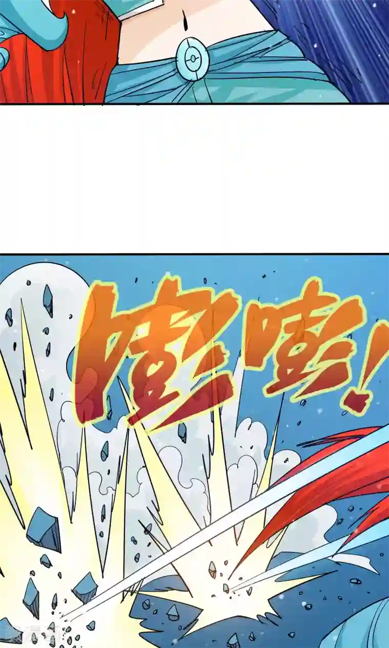 炼狱尖兵第43话