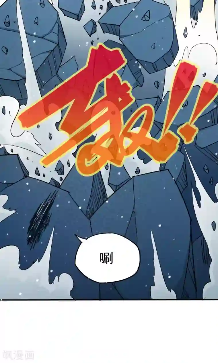 炼狱尖兵第43话