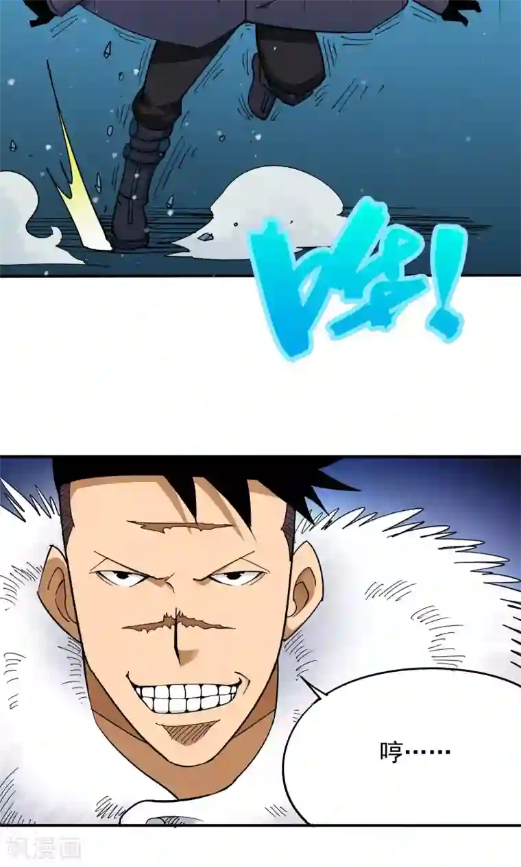 炼狱尖兵第43话