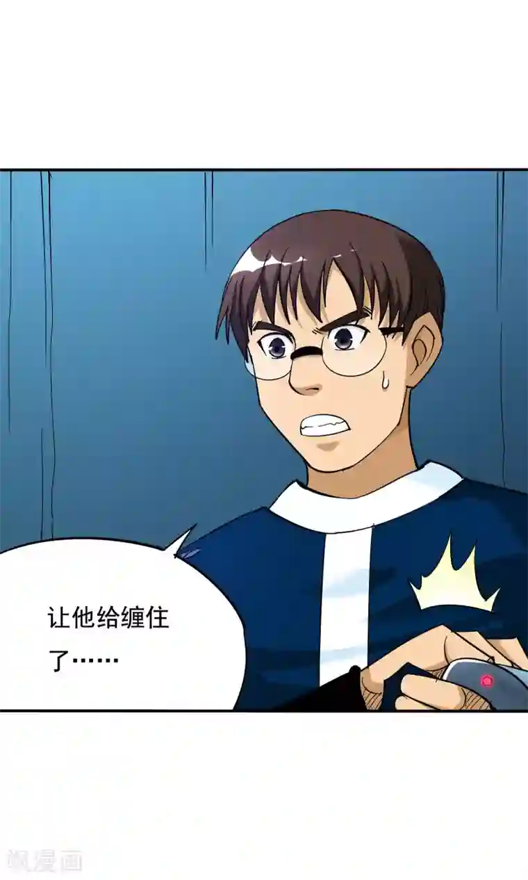 炼狱尖兵第43话