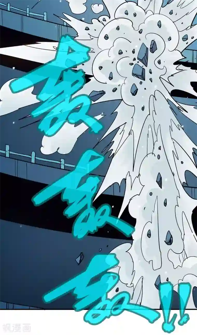 炼狱尖兵第43话