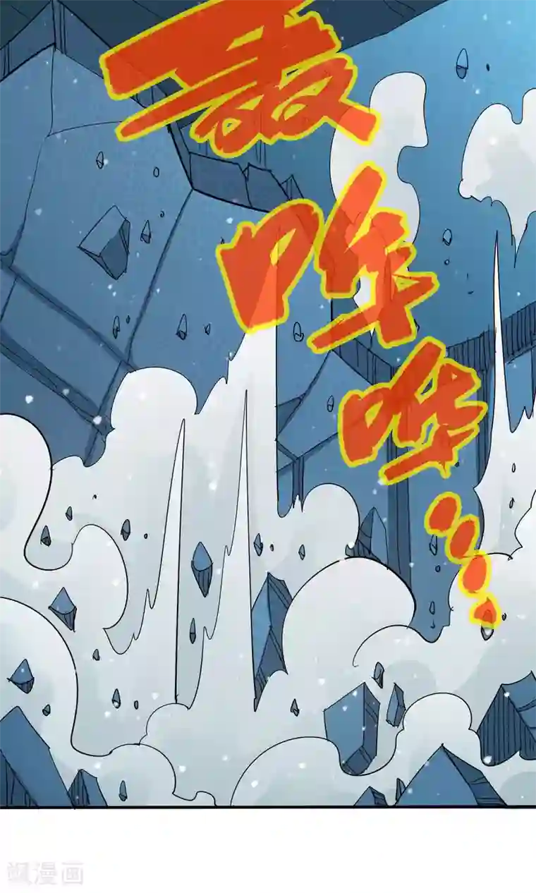 炼狱尖兵第43话