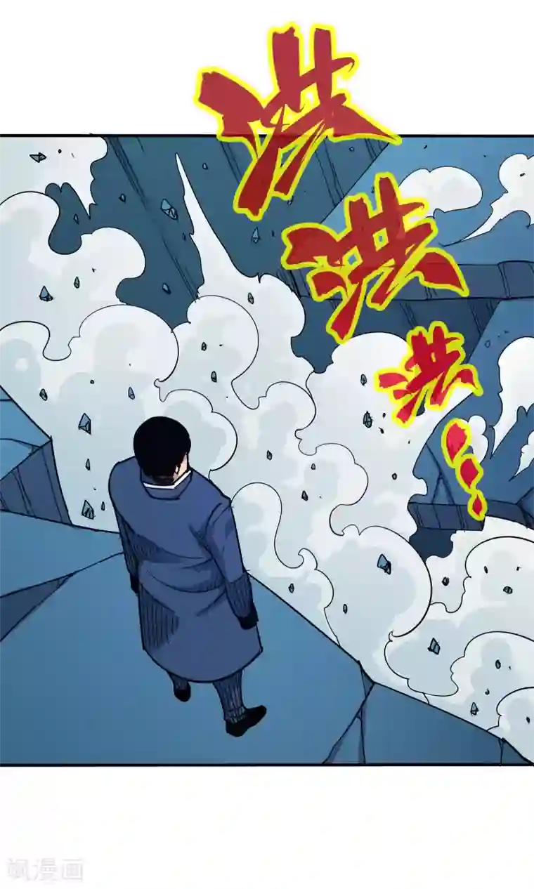 炼狱尖兵第44话