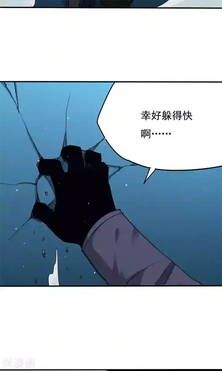 炼狱尖兵第44话