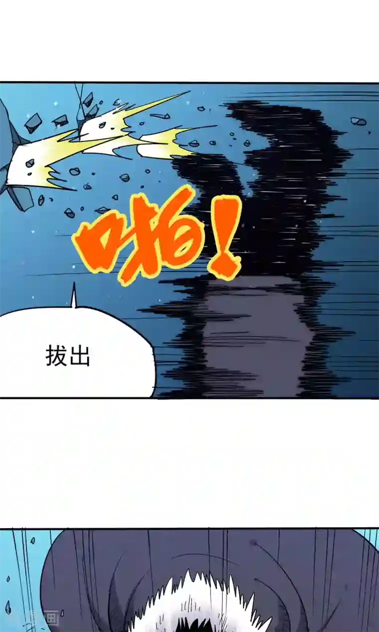 崔莺莺张生行房第44话