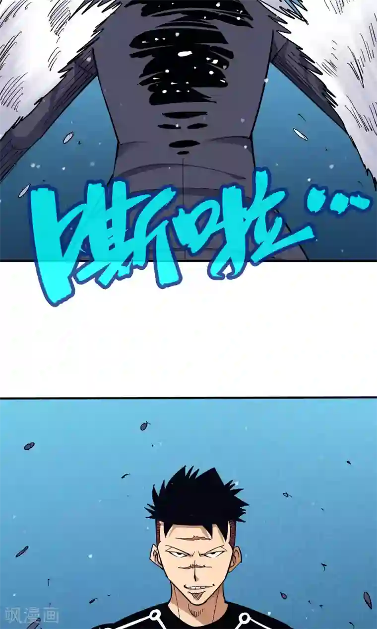 炼狱尖兵第44话