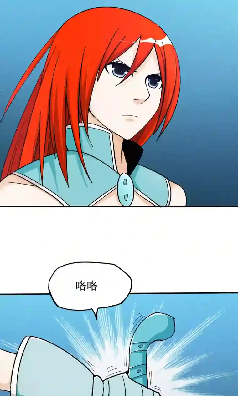 炼狱尖兵第44话