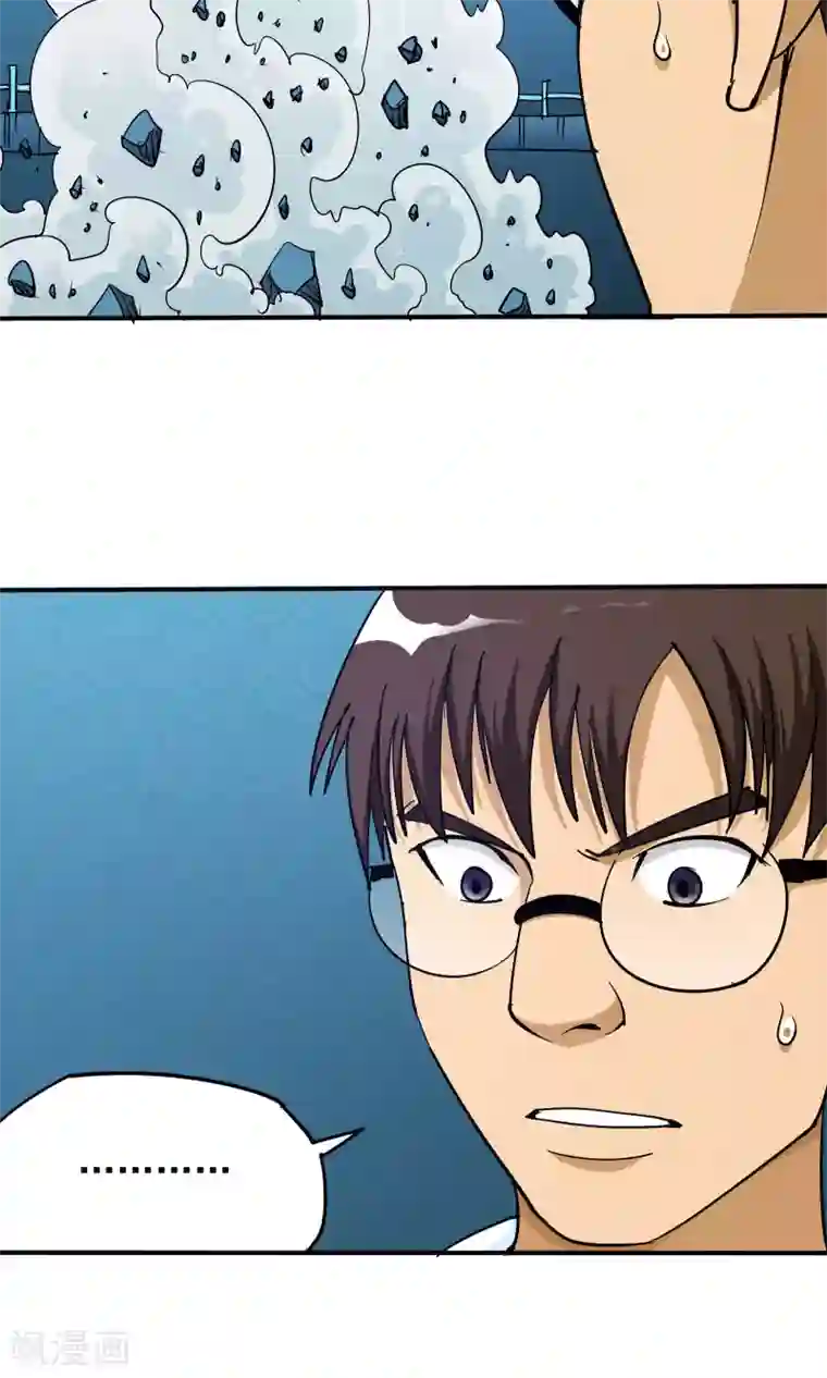 炼狱尖兵第44话