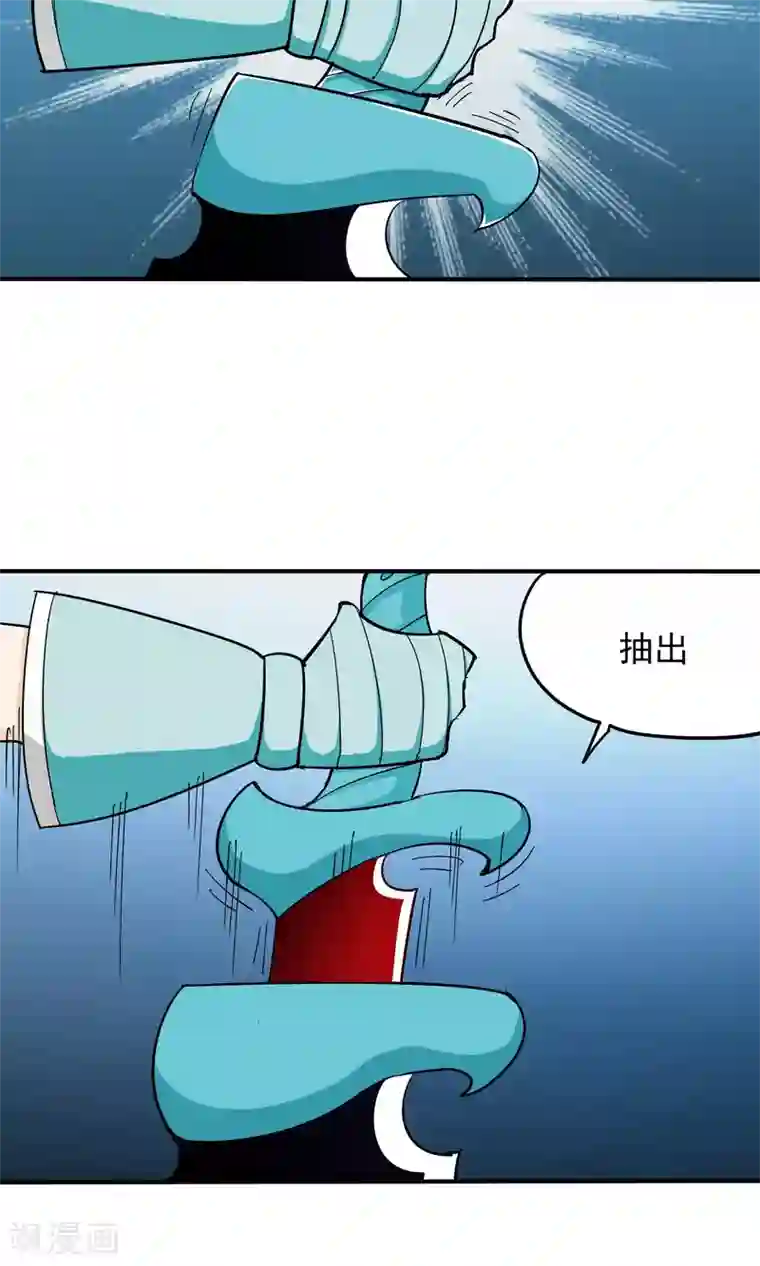 炼狱尖兵第44话