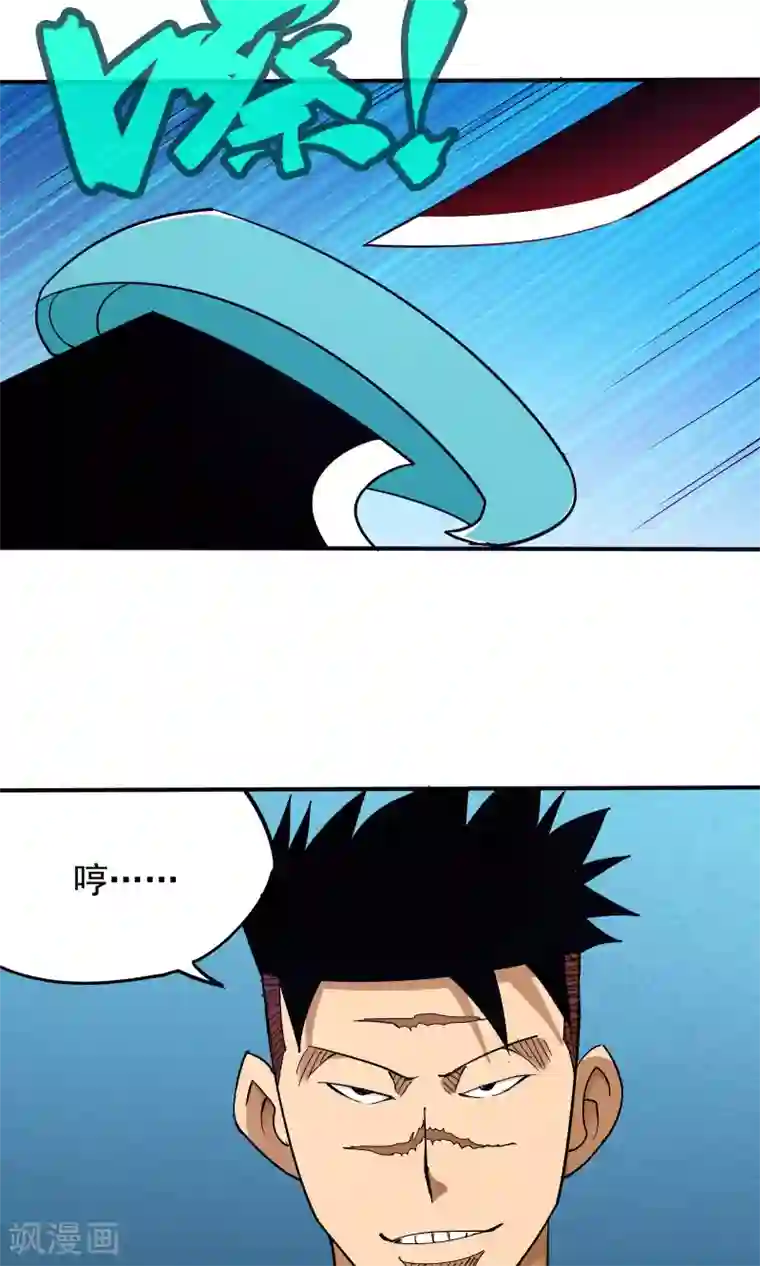 炼狱尖兵第44话