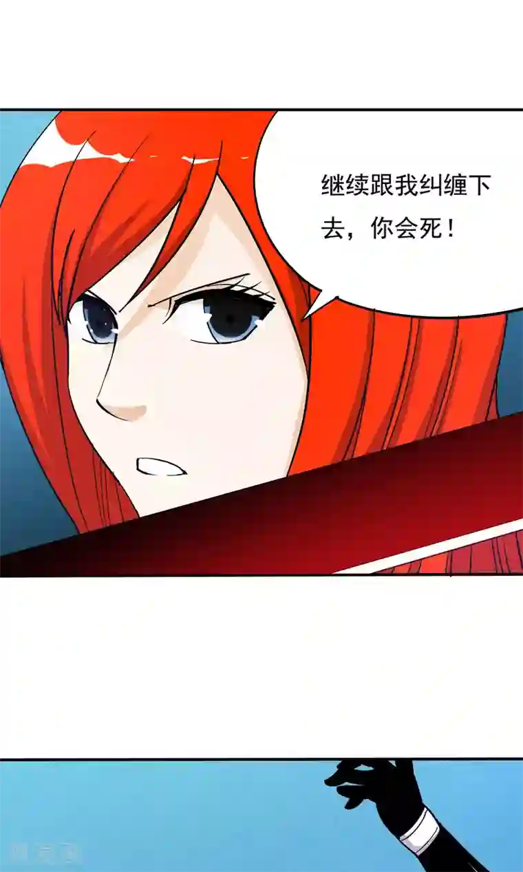 炼狱尖兵第44话