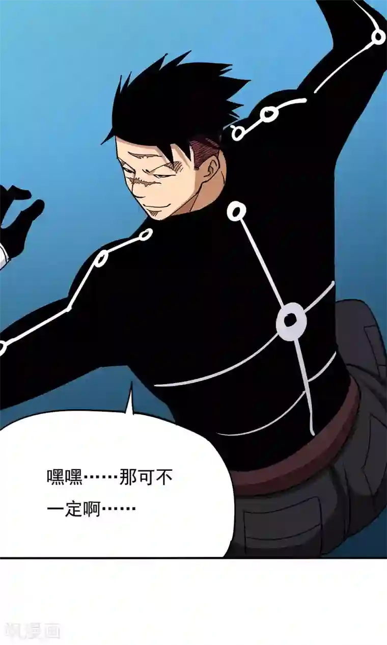 崔莺莺张生行房第44话