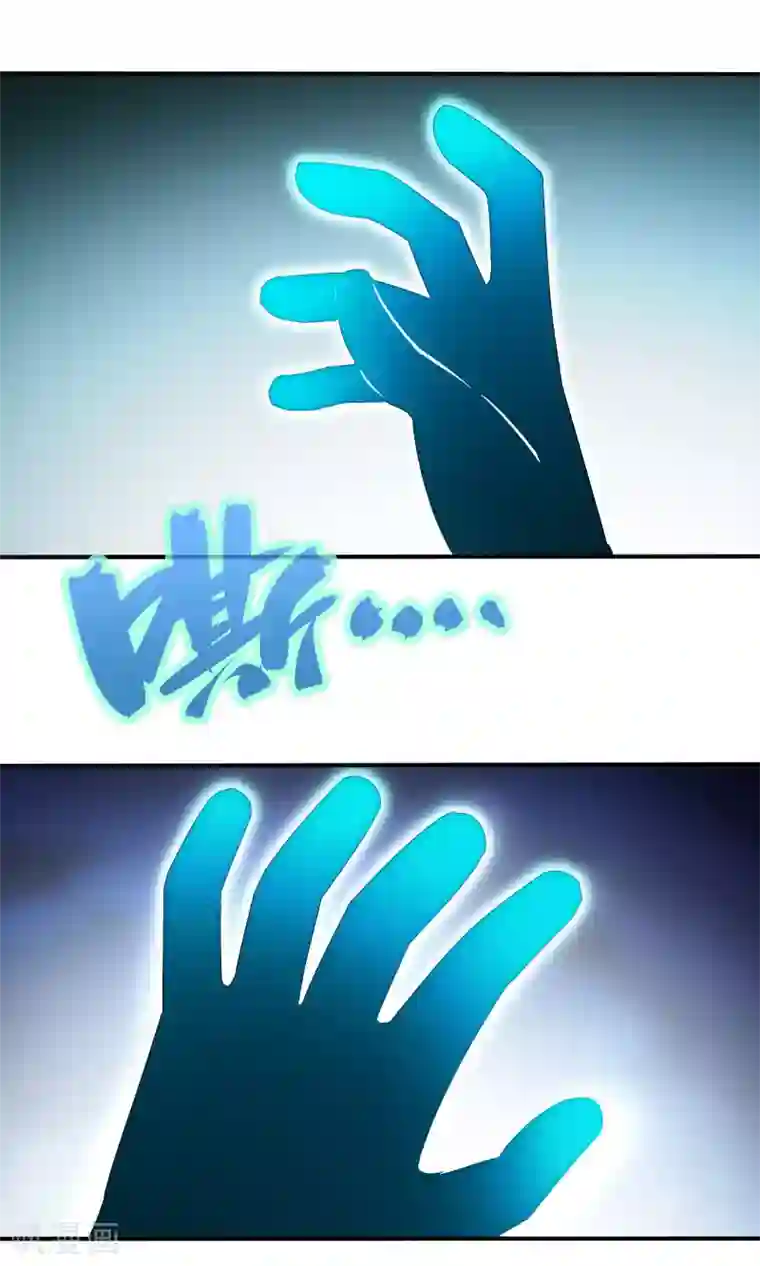 炼狱尖兵第44话