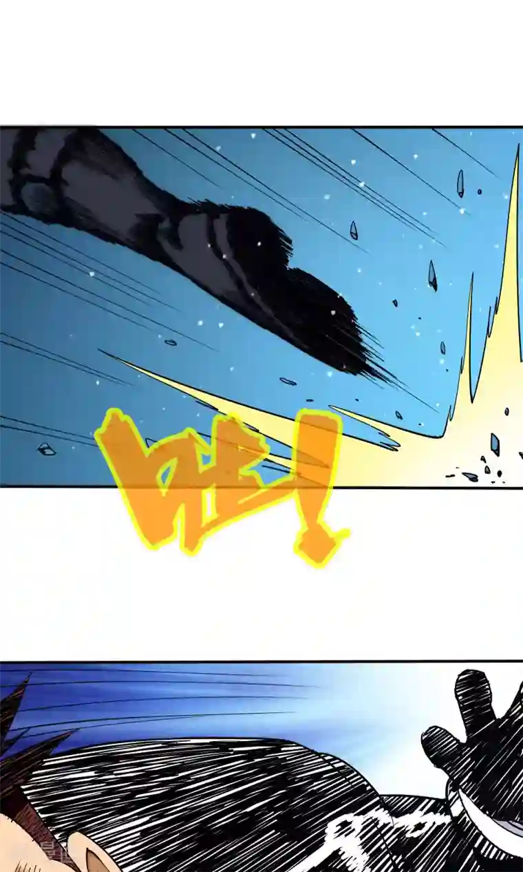 炼狱尖兵第44话