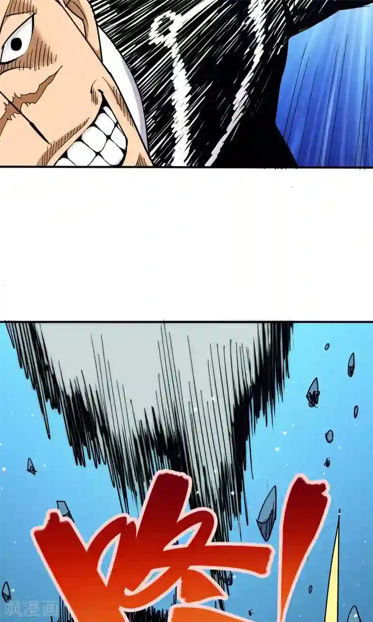 炼狱尖兵第44话