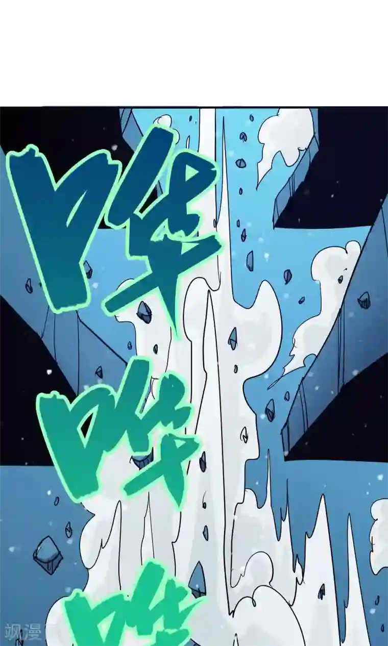 炼狱尖兵第44话