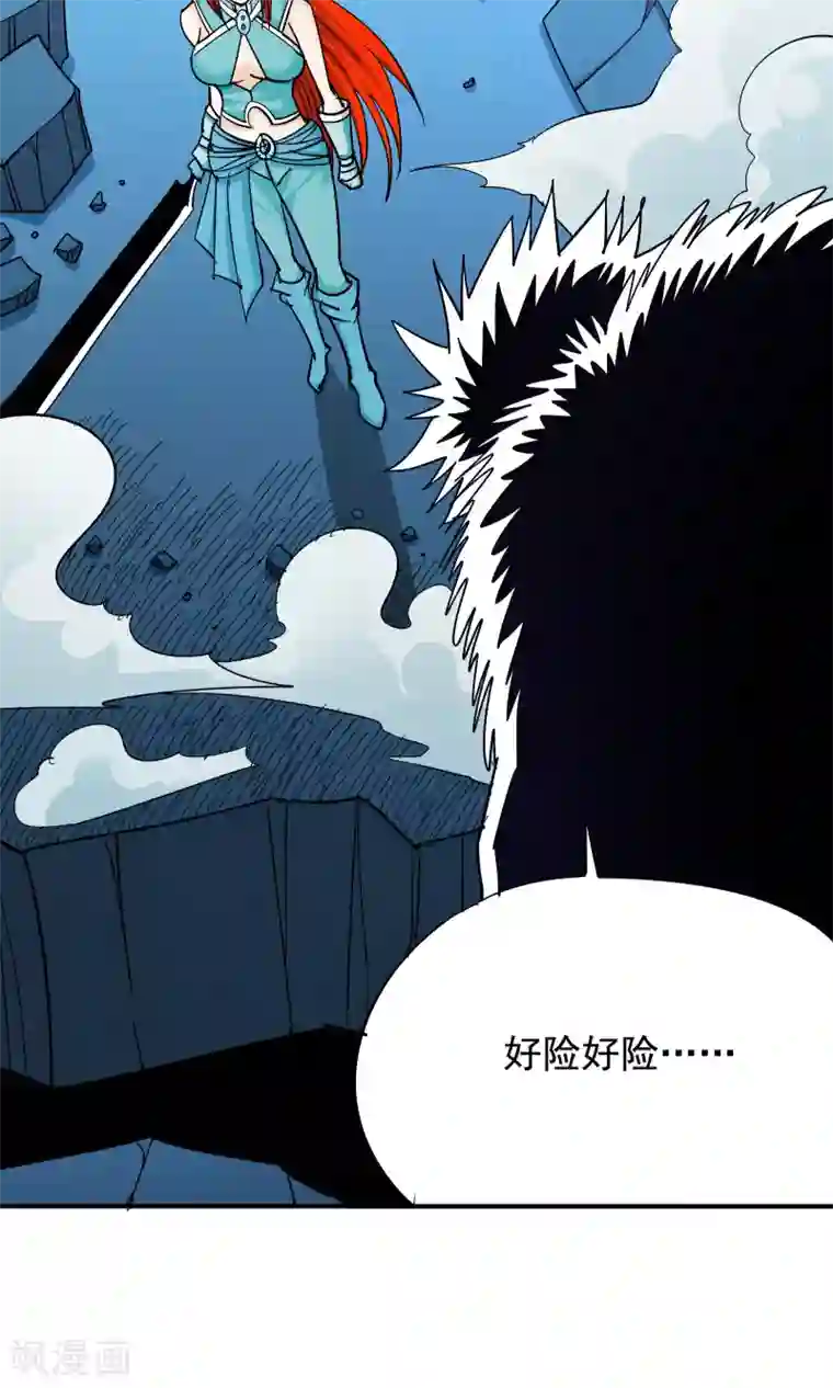 炼狱尖兵第44话