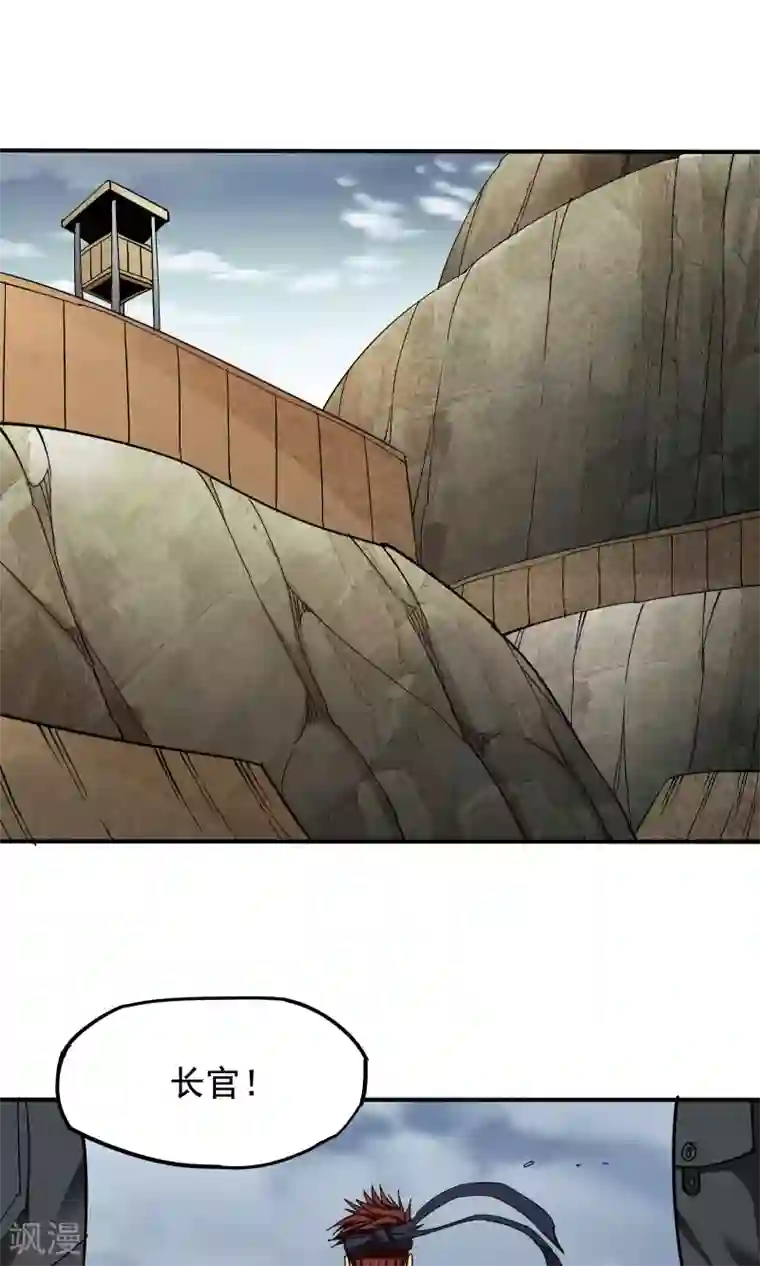 炼狱尖兵第45话